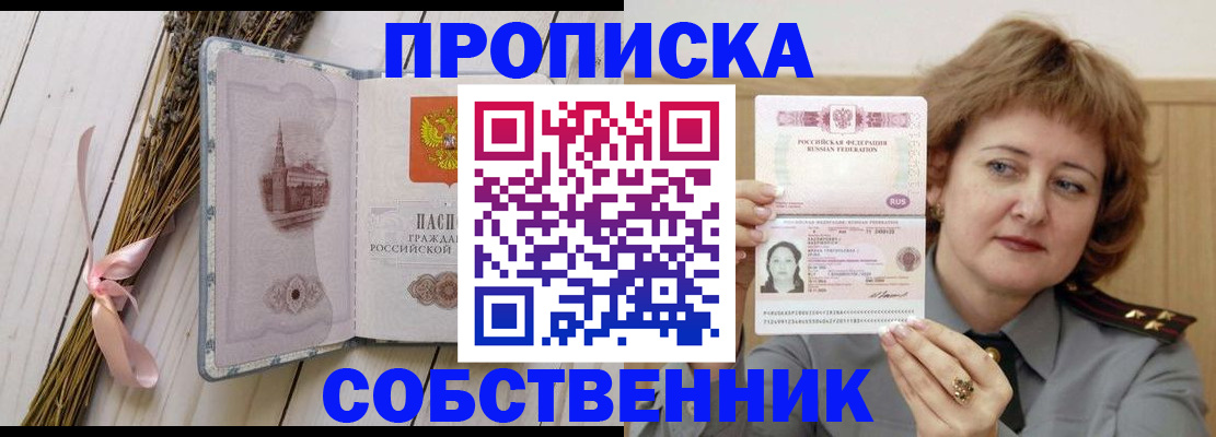 регистрация в Камбарке