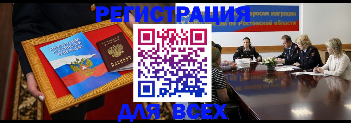 регистрация для дет. сада в Камбарке